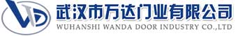 武汉市万达门业有限公司-电动卷帘门-工业门,宁县快速卷帘门,宁县堆积门