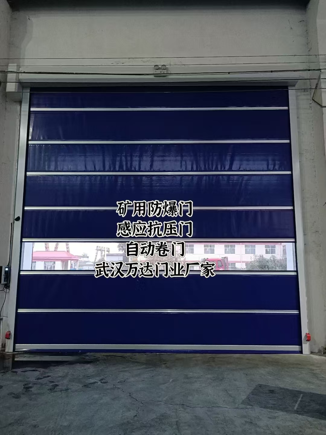 宁县自动调节风门,感应风控风窗